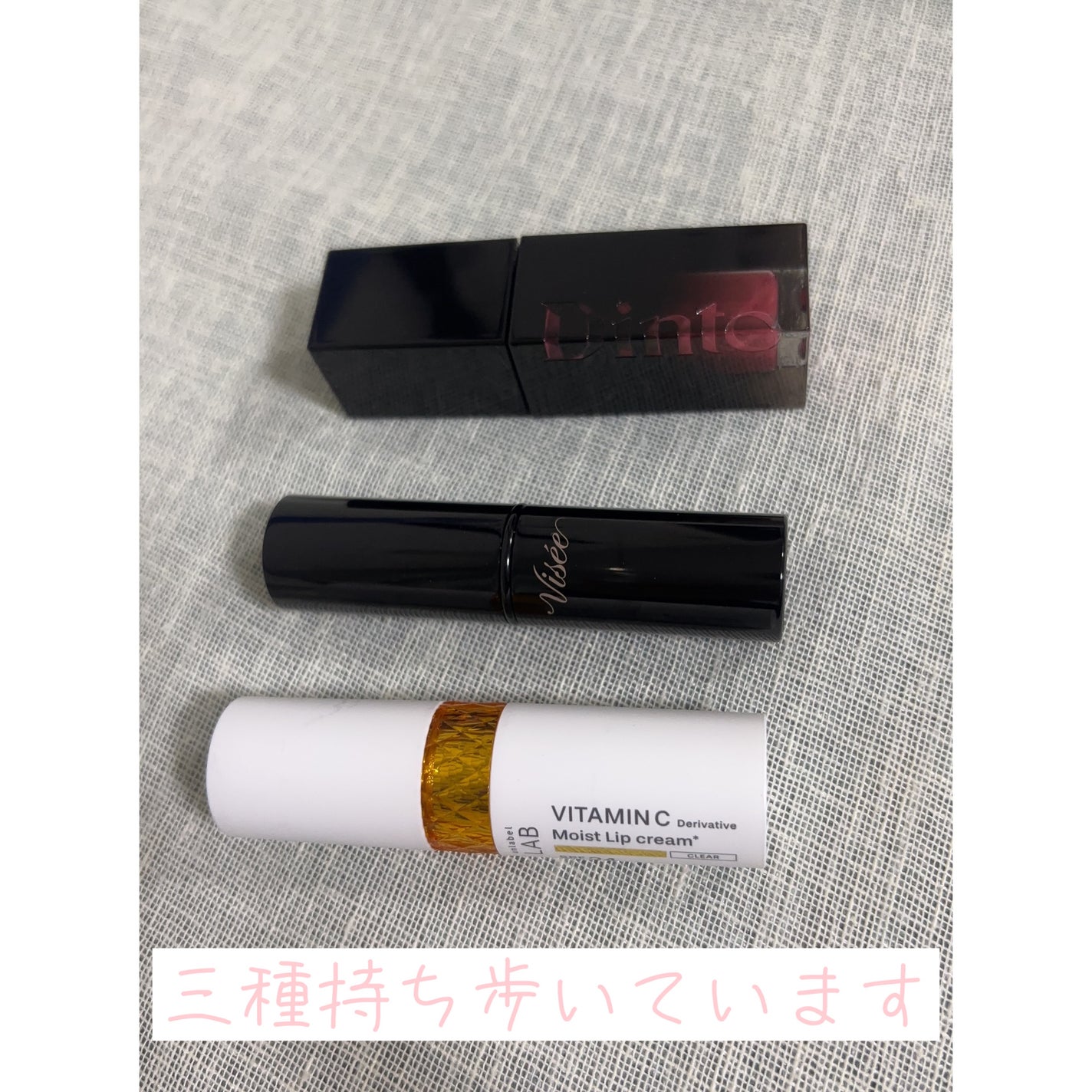 ブラーグロイリップティント/Dinto/リップティントを使ったクチコミ(1枚目)