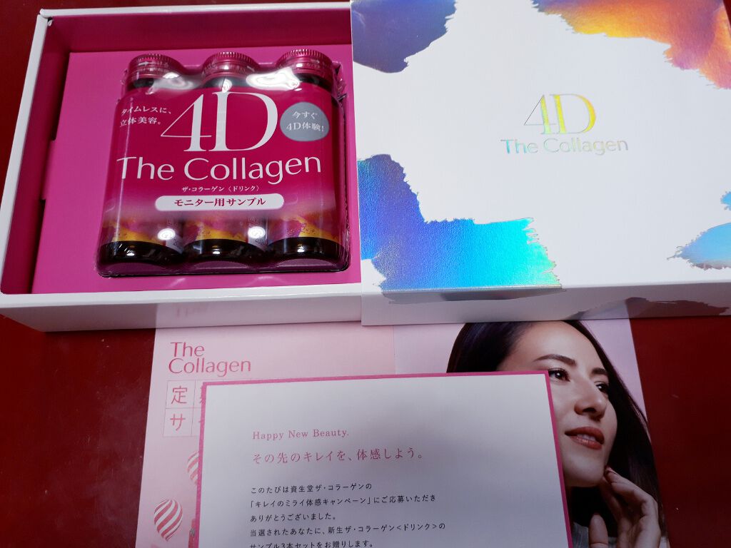 ザ・コラーゲン <ドリンク>/ザ・コラーゲン/美容サプリメントを使ったクチコミ(1枚目)