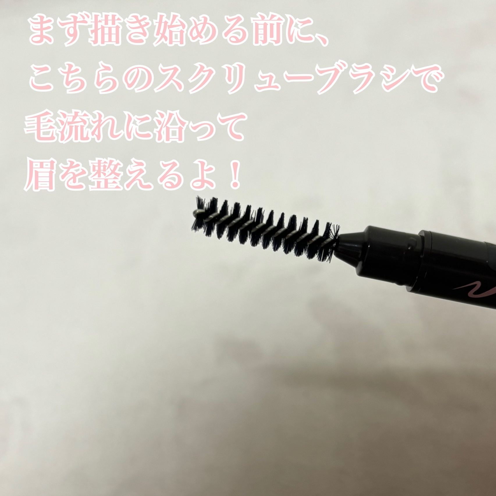 ドローイング アイブロウ ペンシル ブラウン/ETUDE/アイブロウペンシルを使ったクチコミ（2枚目）