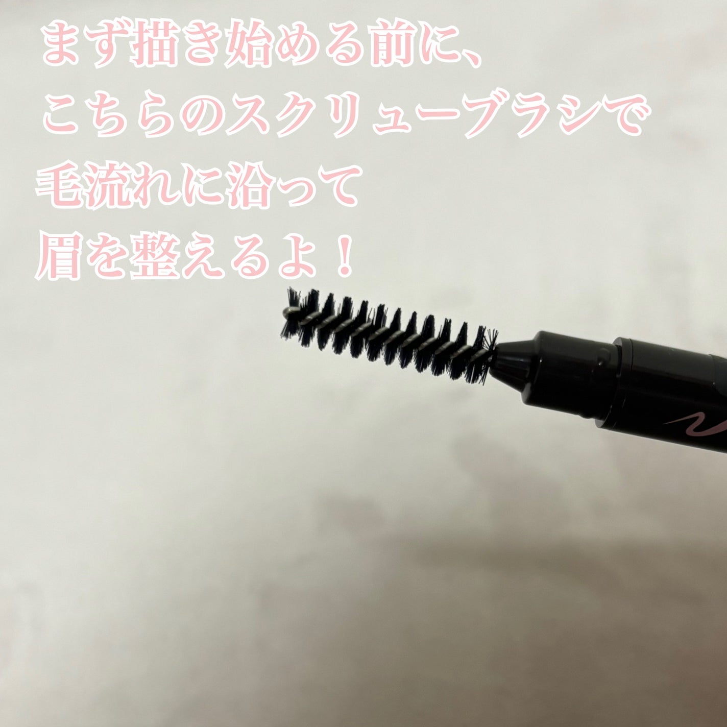 ドローイング アイブロウ ペンシル/ETUDE/アイブロウペンシルを使ったクチコミ(2枚目)