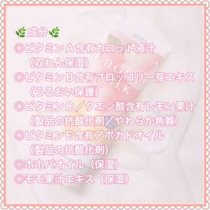 ボディミルク ファインアップル&ガーデニアの香り/アロマリゾート/ボディミルクを使ったクチコミ(6枚目)