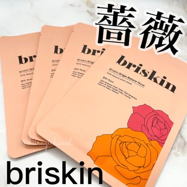 briskin Origin Nature Maskのクチコミ「\薔薇たっぷり良い香り♡しっとりパック/

briskin(ブリスキン)
☑︎オリジンネイチャ.....」（1枚目）