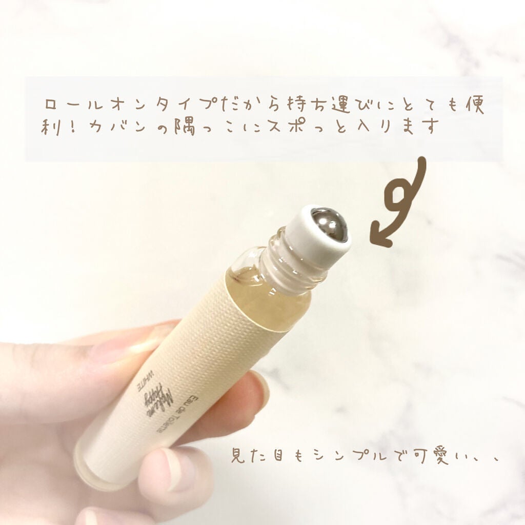 メイクミーハッピー オードトワレ GREEN/キャンメイク/香水(レディース)を使ったクチコミ(2枚目)