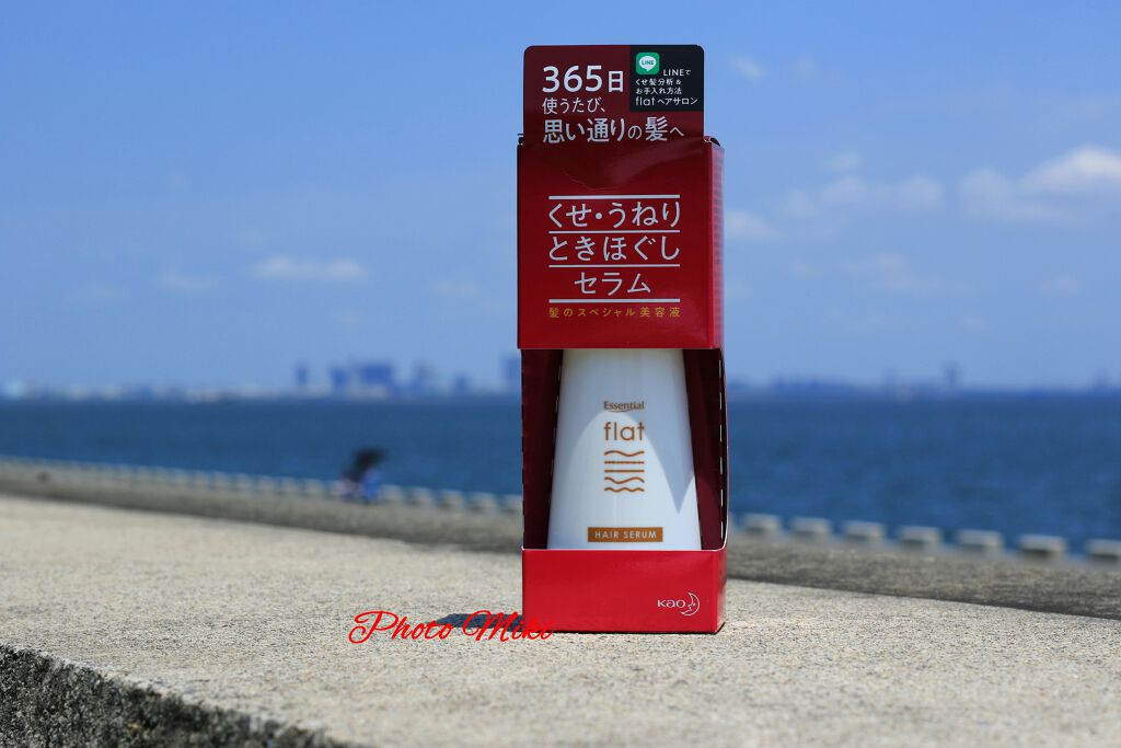 くせ・うねりときほぐしセラム/エッセンシャル flat/ヘアオイルを使ったクチコミ(3枚目)