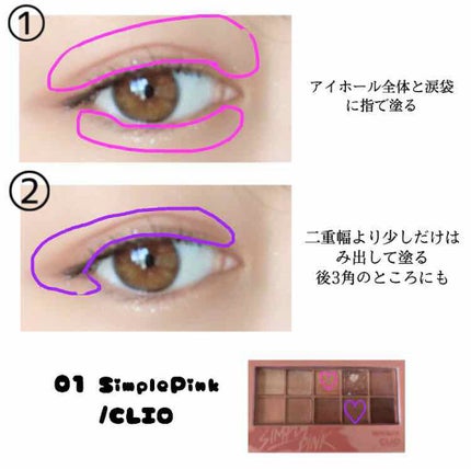 ピュアリキッドライナー/OPERA/リキッドアイライナーを使ったクチコミ(2枚目)