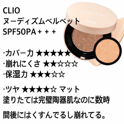 クリーミィファンデーション N/RMK/クリーム・エマルジョンファンデーションを使ったクチコミ(4枚目)