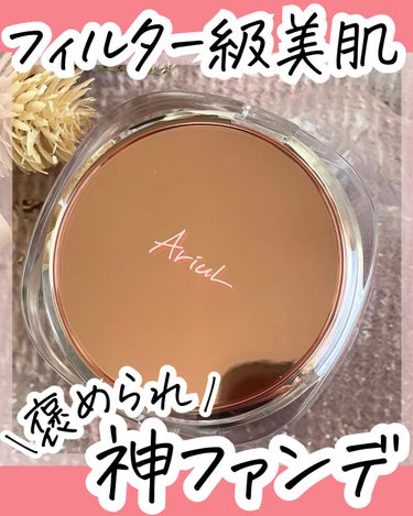 インクフェザーカバーラスティング クッションファンデーション/Ariul/クッションファンデーションを使ったクチコミ（1枚目）