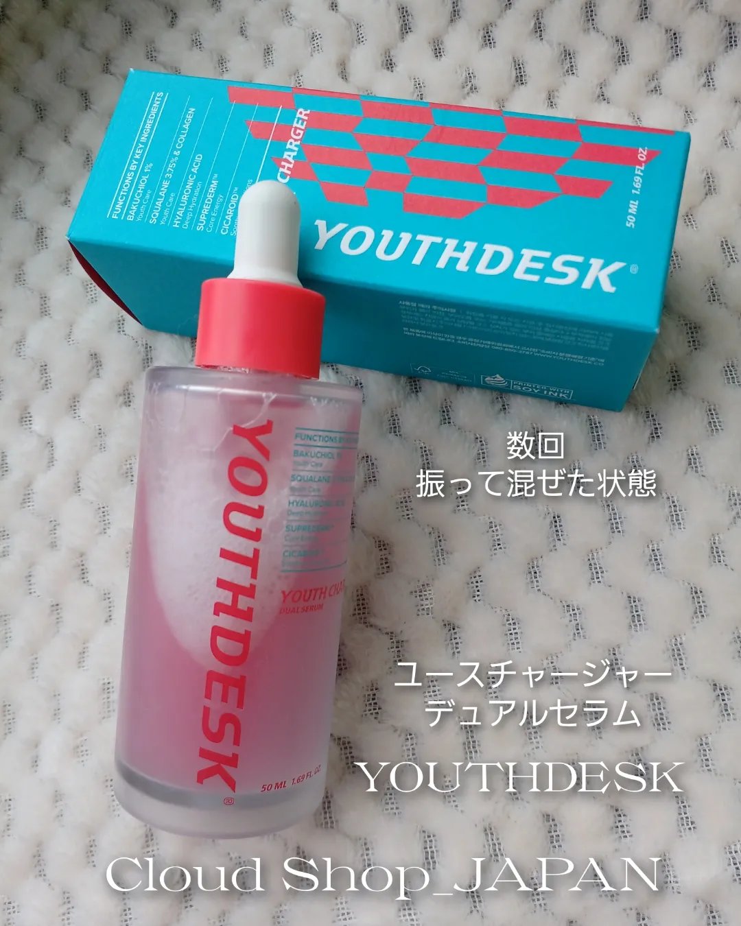 を使ったクチコミ（3枚目）