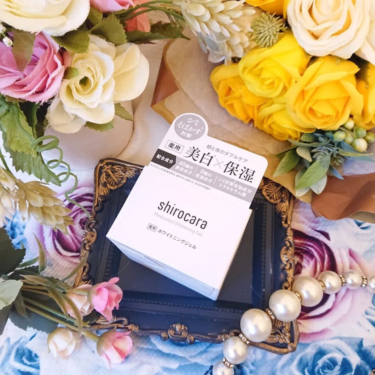 shirocara薬用ホワイトニングジェル/shirocara/オールインワン化粧品を使ったクチコミ(5枚目)
