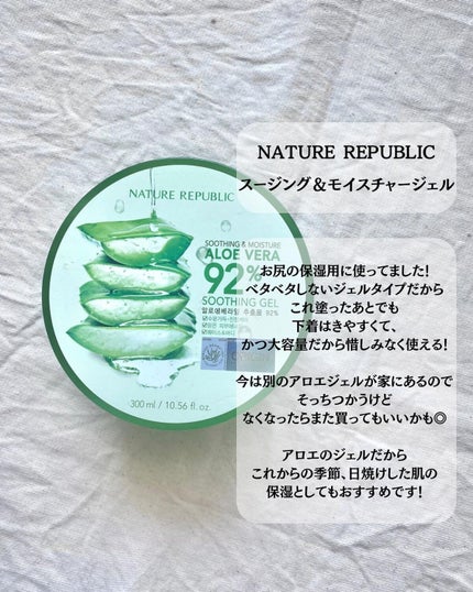 スキンミルク(しっとり)/ニベア/ボディミルクを使ったクチコミ(8枚目)