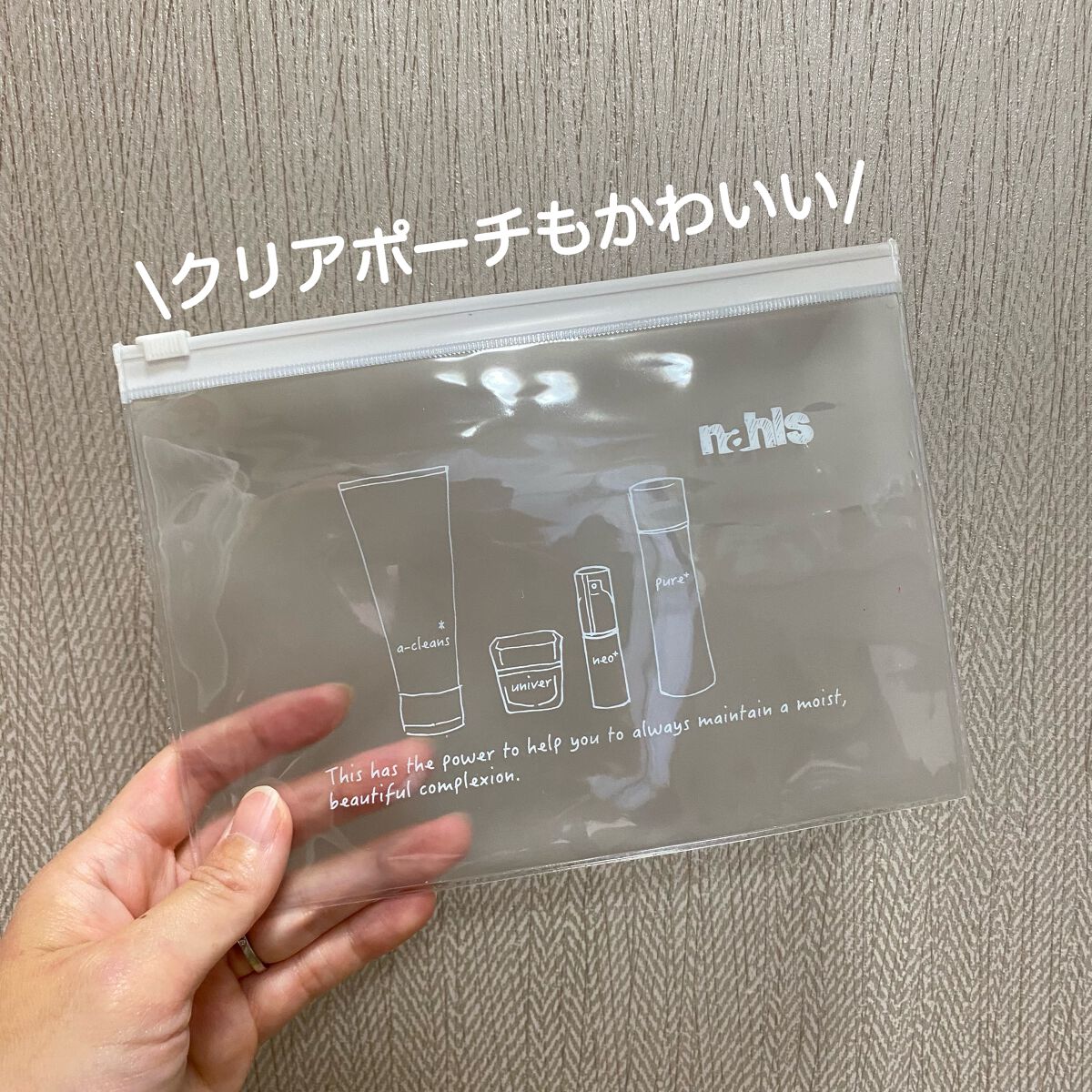 トラベルセット/ナールス/その他スキンケアを使ったクチコミ（3枚目）