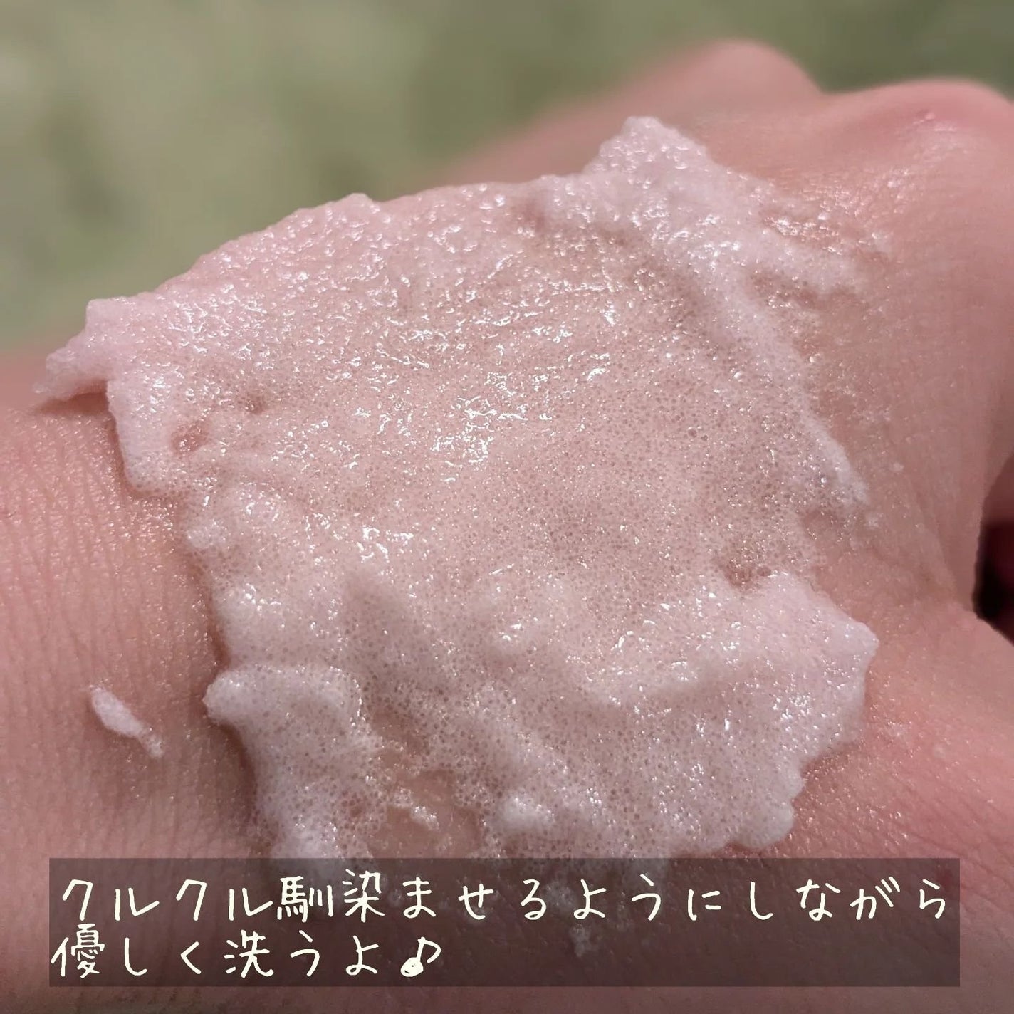 あまつや/フタバ化学/ボディスクラブを使ったクチコミ(4枚目)