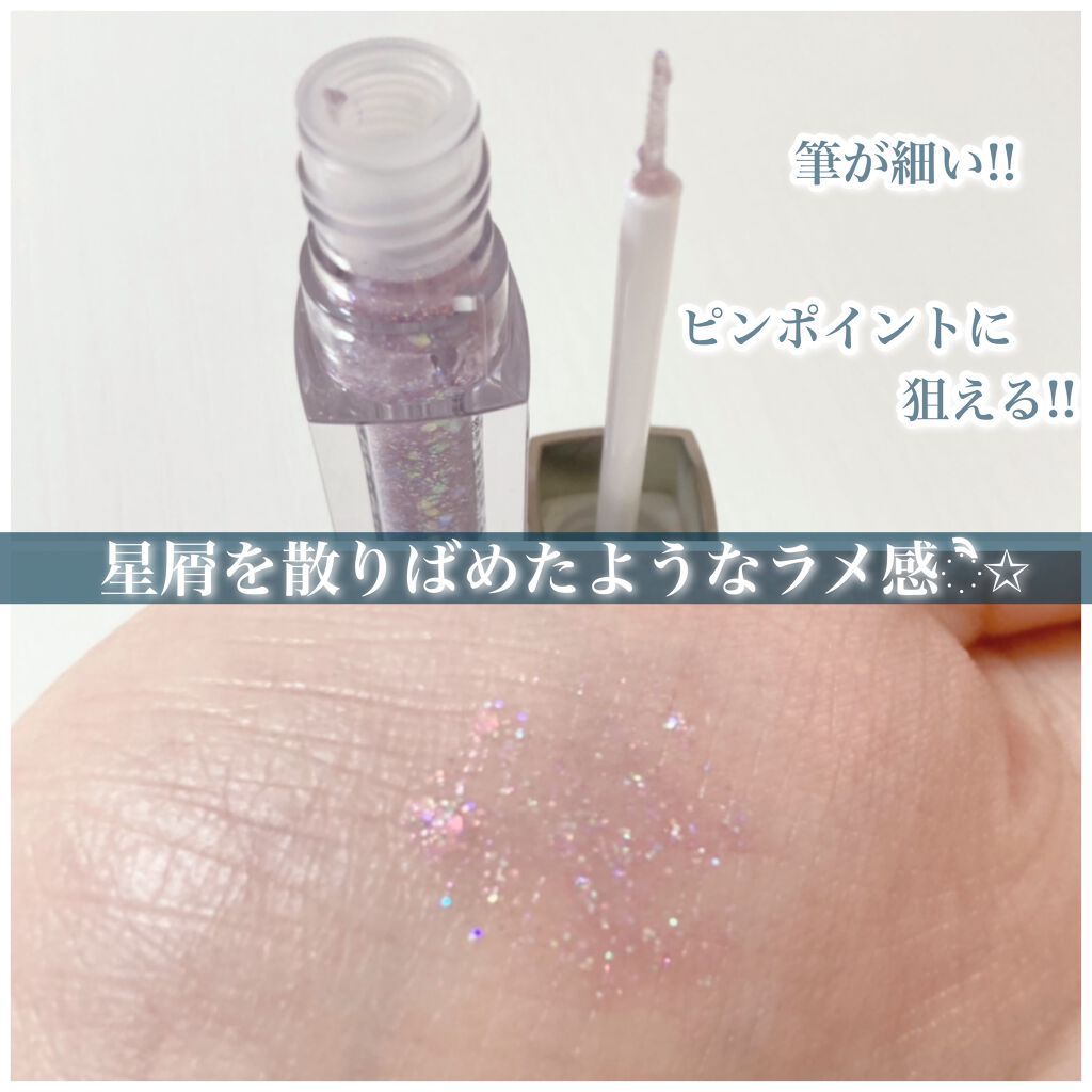 ダイヤモンドシリーズ 星空リキッドアイシャドウ/ZEESEA/リキッドアイシャドウを使ったクチコミ(2枚目)