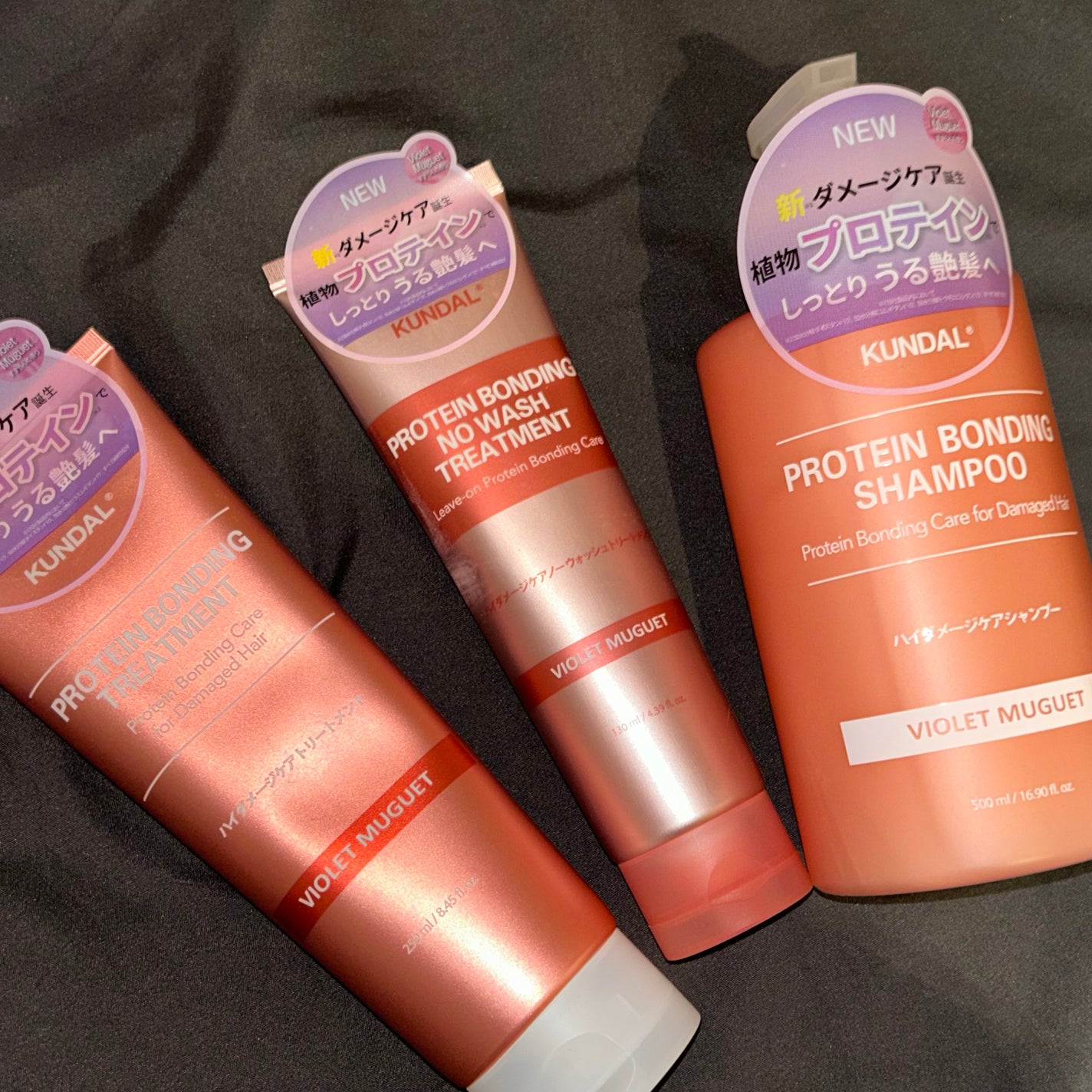 クンダル ダメージケア シャンプー/トリートメント/KUNDAL/市販シャンプーを使ったクチコミ(1枚目)