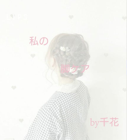 ラスティングモイスチャー アロマミルク/ジョンソンボディケア/ボディミルクを使ったクチコミ(1枚目)