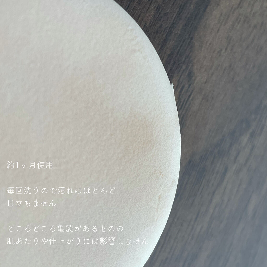 ぷるっぷるパフ/キャンドゥ/パフ・スポンジを使ったクチコミ（3枚目）