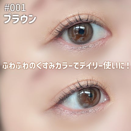 Number Series/Gemhour lens/カラーコンタクトレンズを使ったクチコミ(3枚目)