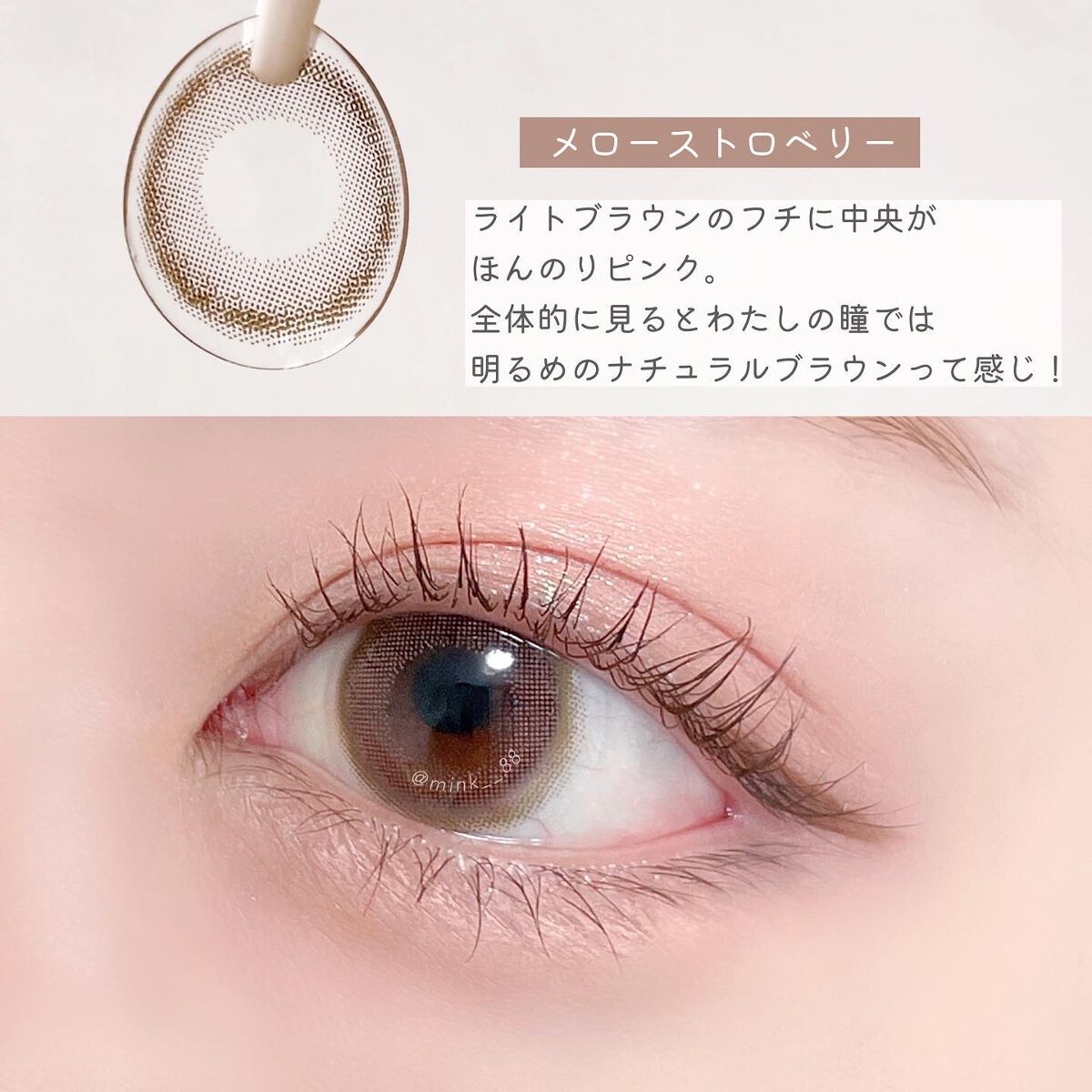 mimuco 1day/mimuco/ワンデー(1DAY)カラコンを使ったクチコミ(5枚目)