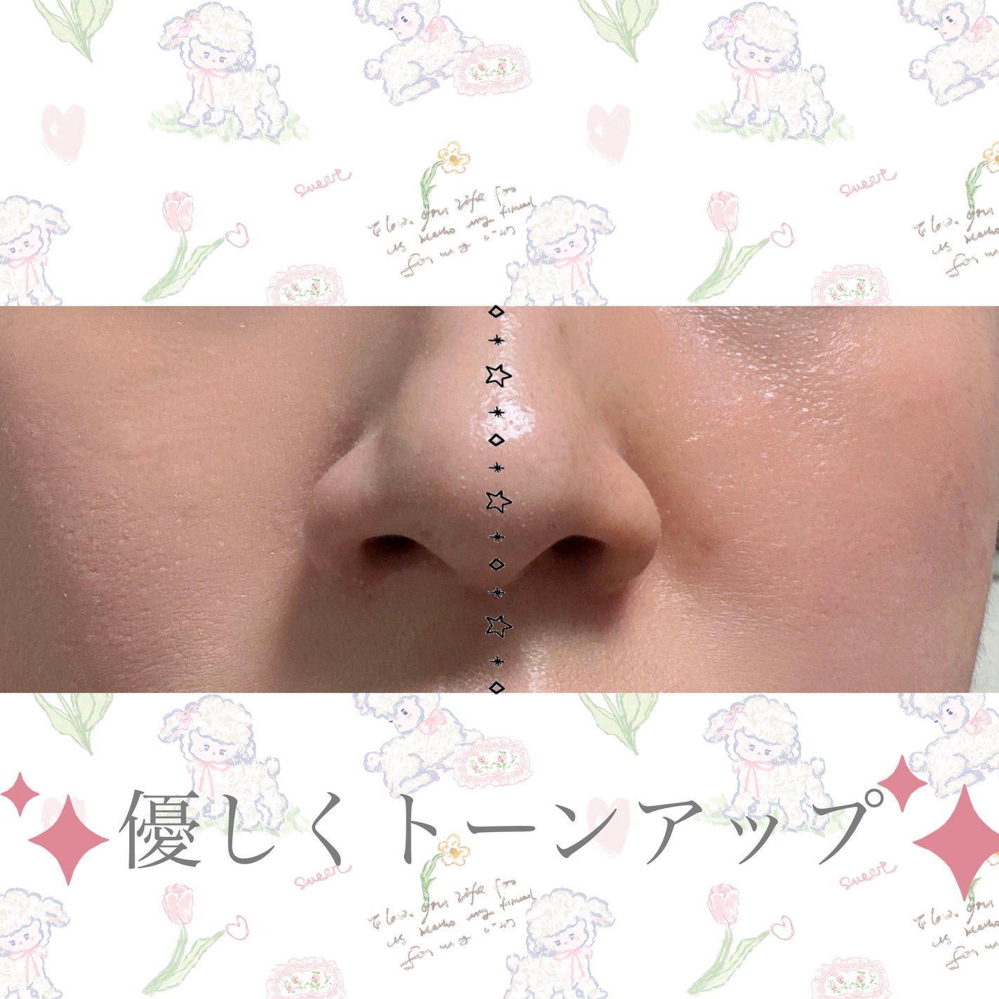 アイレノールすっぴんクリーム/IRENOL/クリームコンシーラーを使ったクチコミ(3枚目)