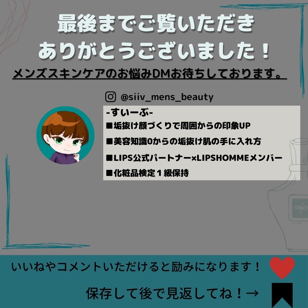 ビオレ ザフェイス 泡洗顔料 オイルコントロール/ビオレ/泡洗顔を使ったクチコミ(9枚目)