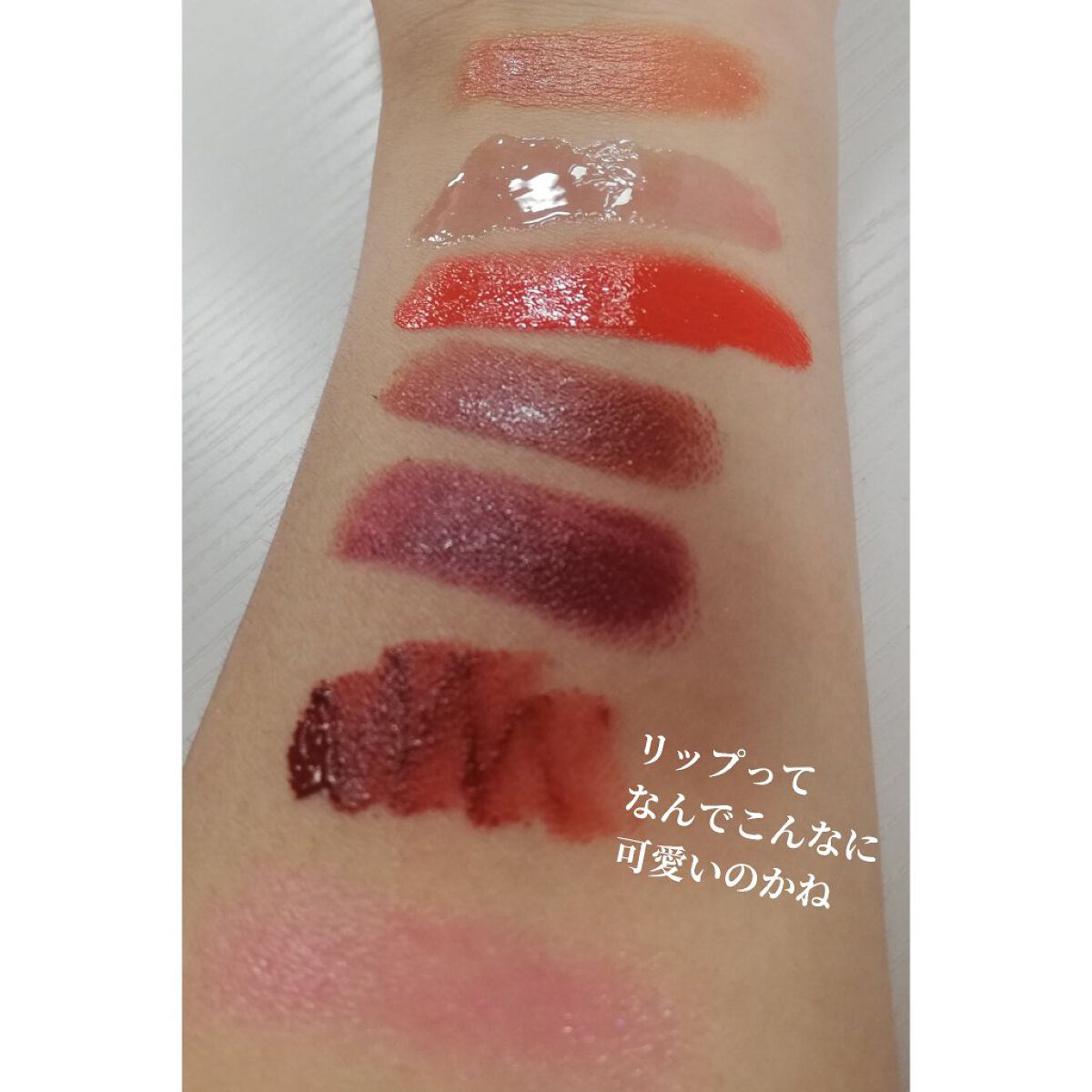 リップ グロス/ちふれ/リップグロスを使ったクチコミ(3枚目)