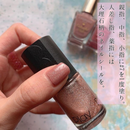 プレイネイル/ETUDE/マニキュアを使ったクチコミ(3枚目)