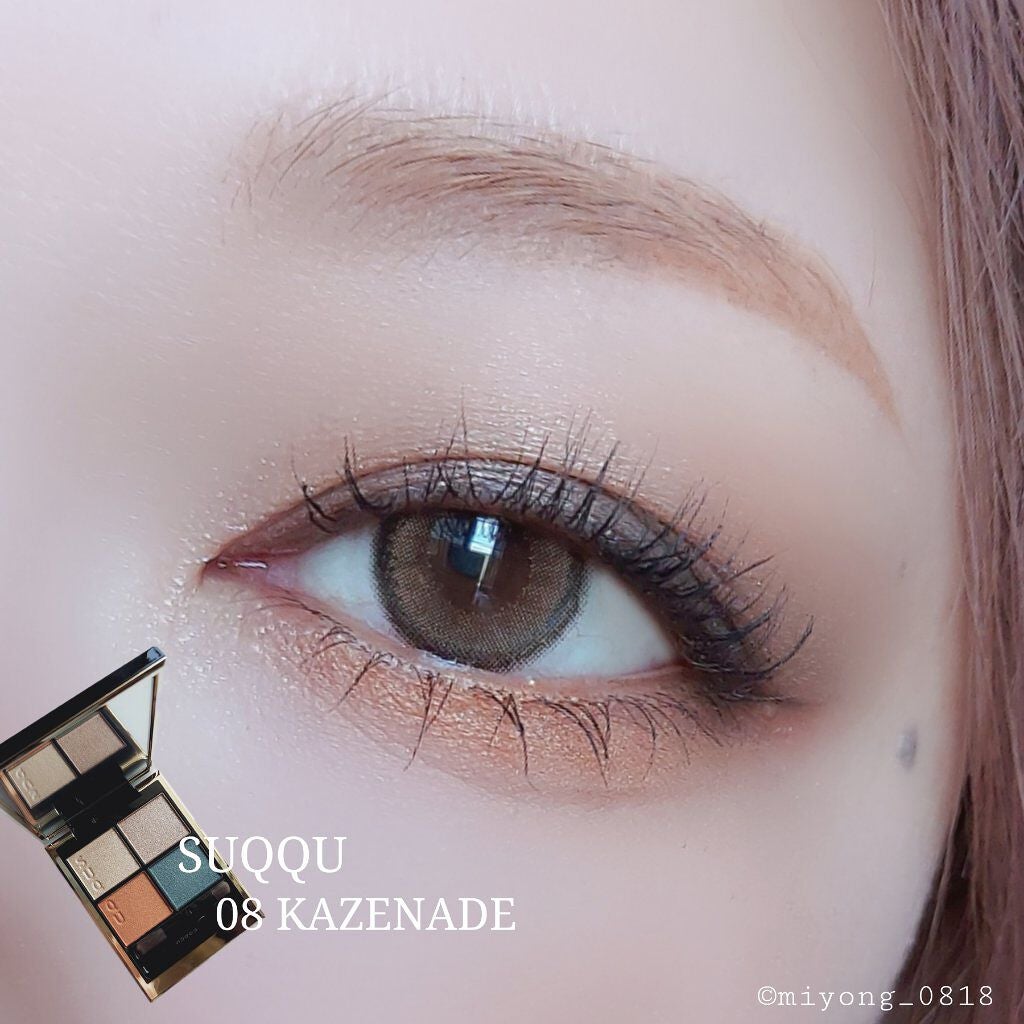 シグニチャー カラー アイズ/SUQQU/アイシャドウパレットを使ったクチコミ(9枚目)