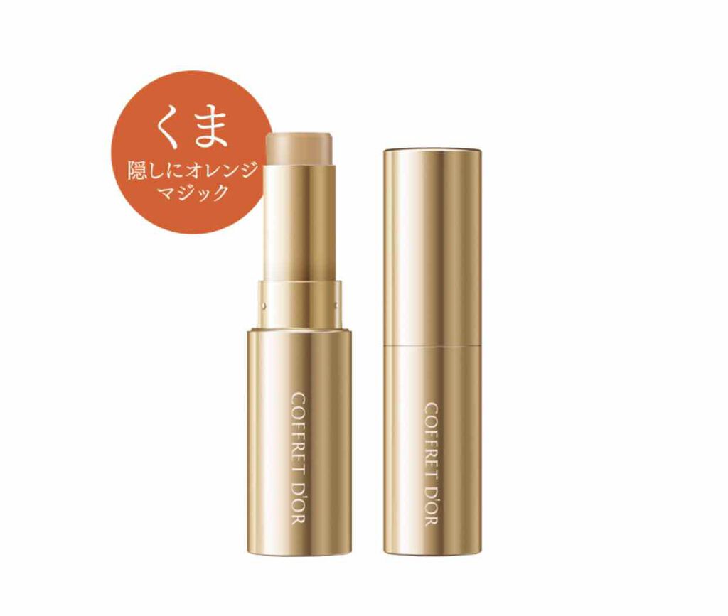 アイゾーンコンシーラー/コフレドール/スティックコンシーラーを使ったクチコミ(1枚目)