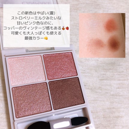 シルキースフレアイズ/キャンメイク/アイシャドウパレットを使ったクチコミ(3枚目)