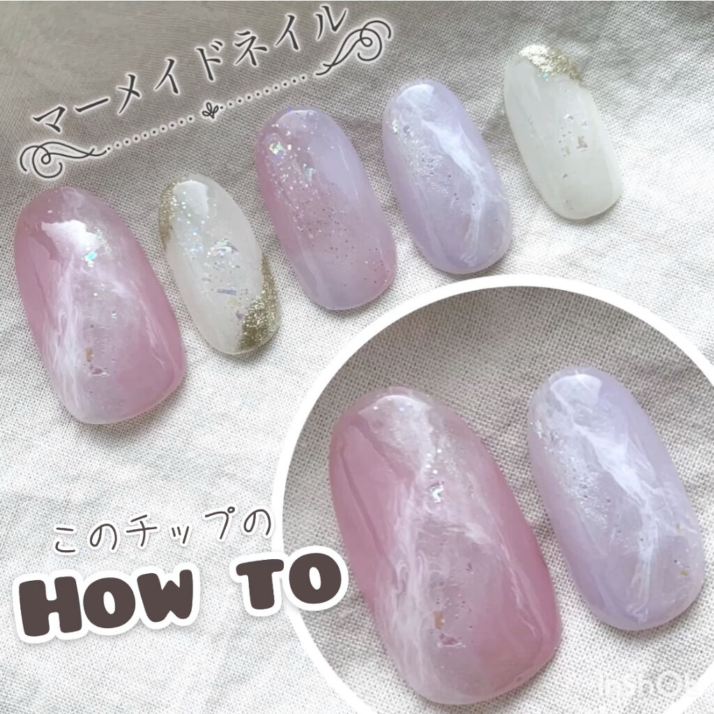 UR GLAM　COLOR NAIL SELECTION PU2＜オーロラカラー＞/U R GLAM/マニキュアを使ったクチコミ（1枚目）