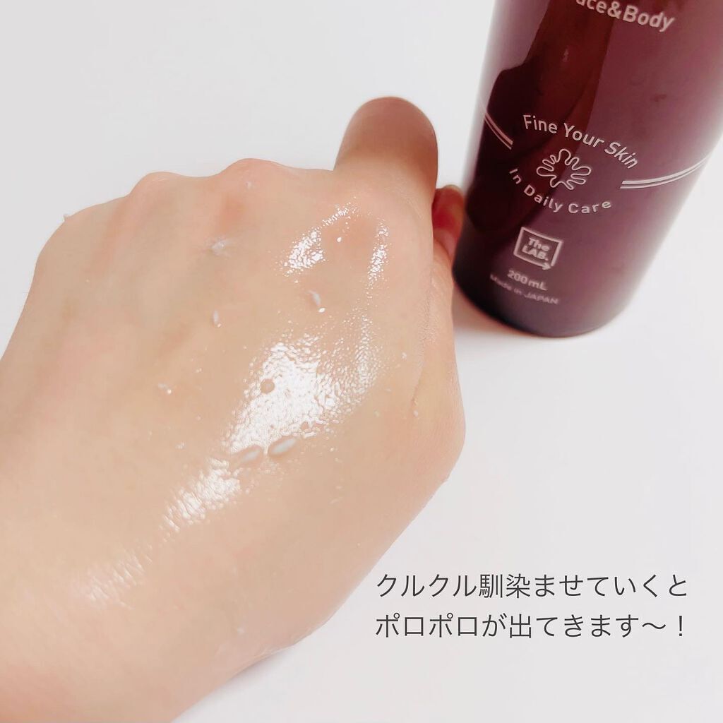 全身角質クリアゲル/NONON(ノンノン)/ピーリングを使ったクチコミ(4枚目)