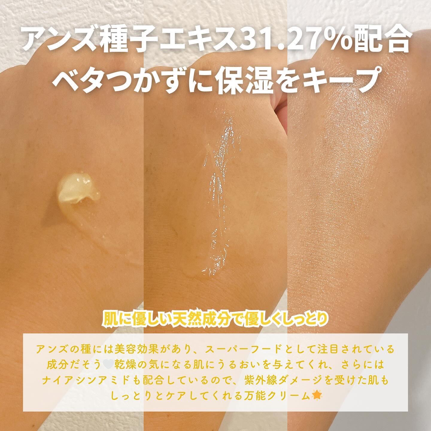 Pressed Serum Gold Apricot/BLITHE/美容液を使ったクチコミ（3枚目）