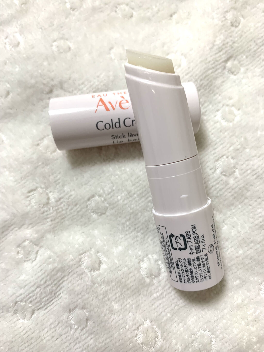 薬用リップケア モイスト ＜医薬部外品＞/アベンヌ/リップクリームを使ったクチコミ（2枚目）