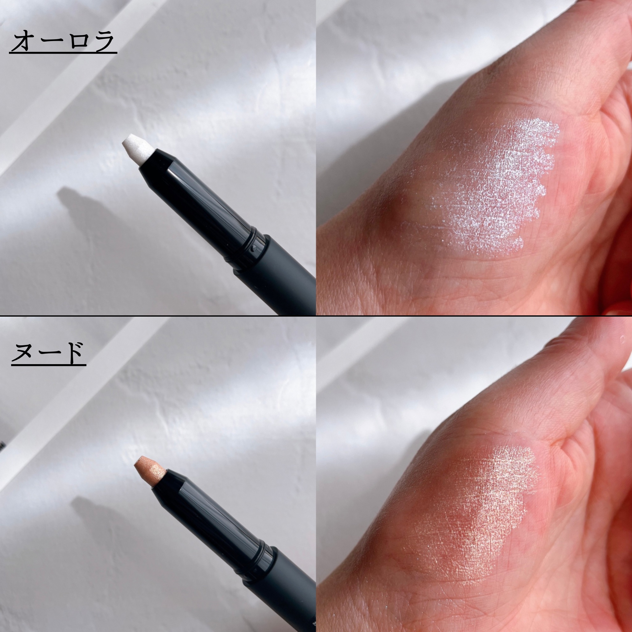 エーメイク グリッタースティック/A/mAke/グリッターを使ったクチコミ（3枚目）