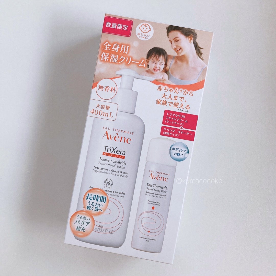 ウオーター/アベンヌ/ミスト状化粧水を使ったクチコミ(5枚目)