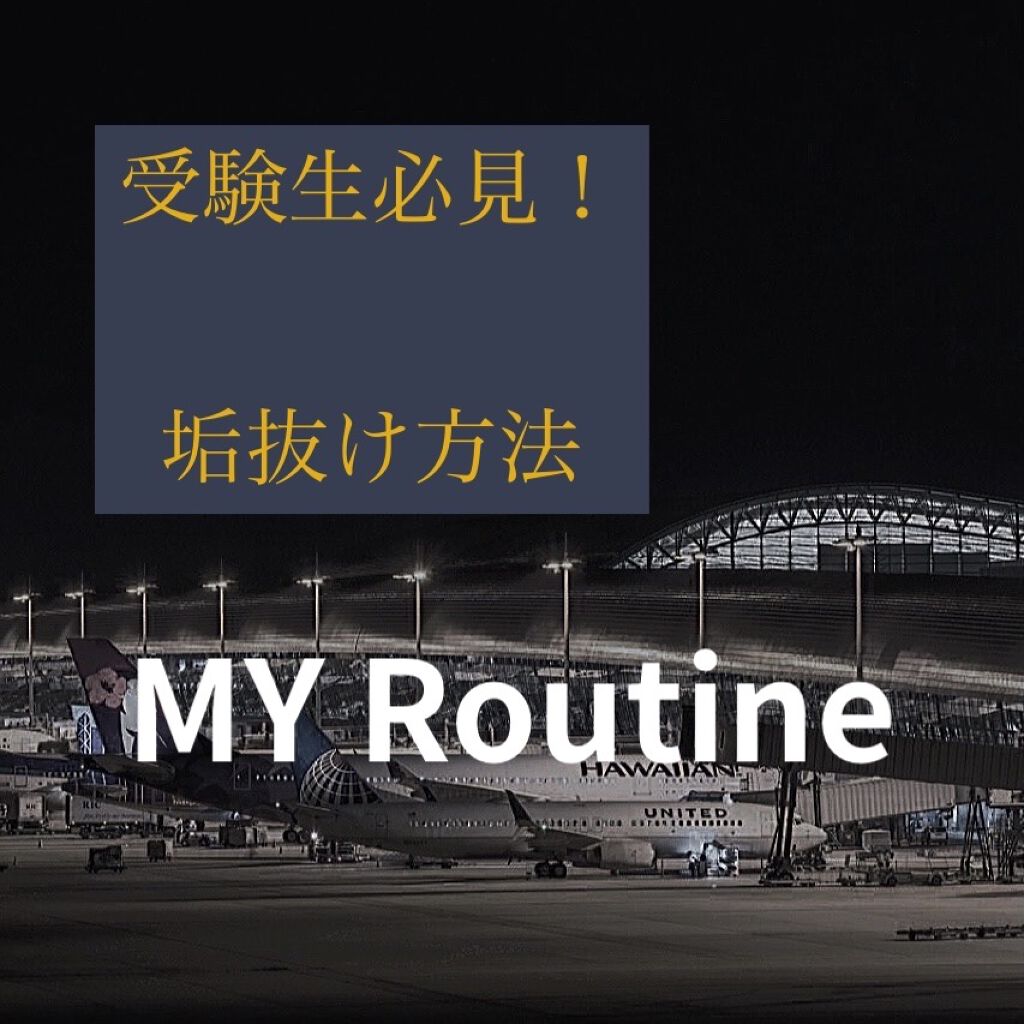 ハトムギ化粧水(ナチュリエ スキンコンディショナー R )/ナチュリエ/化粧水を使ったクチコミ（1枚目）