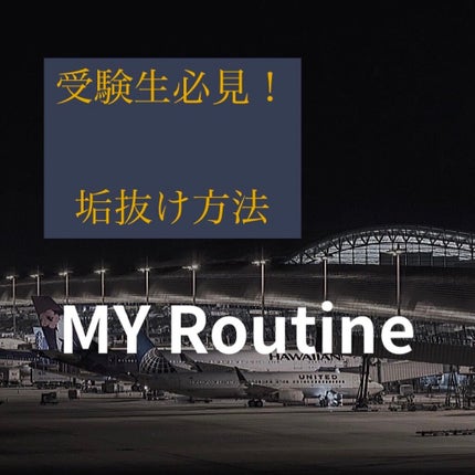 ハトムギ化粧水(ナチュリエ スキンコンディショナー R )/ナチュリエ/化粧水を使ったクチコミ(1枚目)