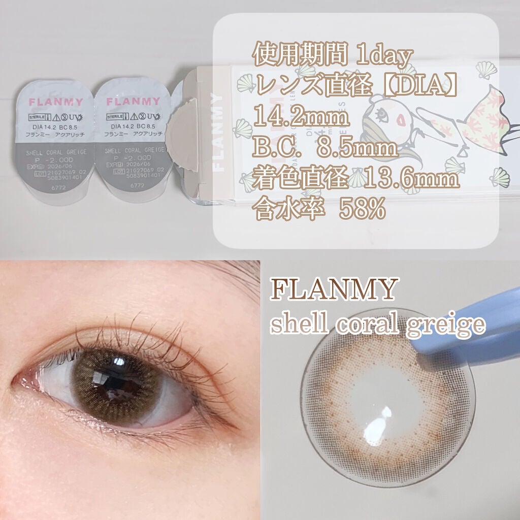 FLANMY 1day/FLANMY/ワンデー(1DAY)カラコンを使ったクチコミ(2枚目)