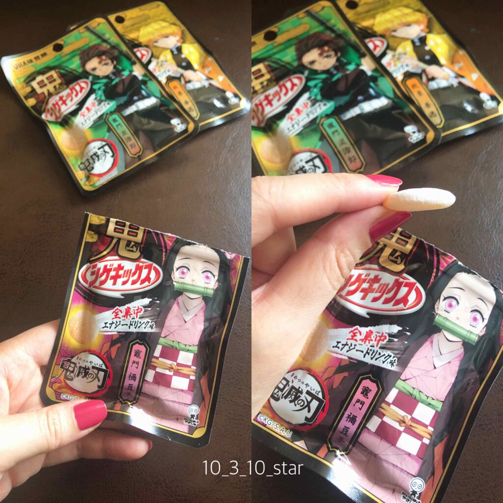 鬼シゲキックス 全集中エナジードリンク味/UHA味覚糖/食品を使ったクチコミ(3枚目)