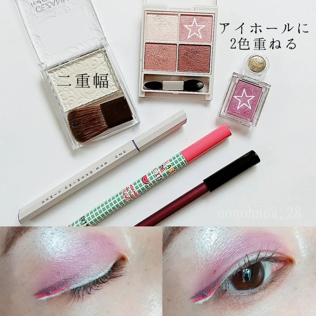 ロング＆カールマスカラ アドバンストフィルム/ヒロインメイク/マスカラを使ったクチコミ（2枚目）