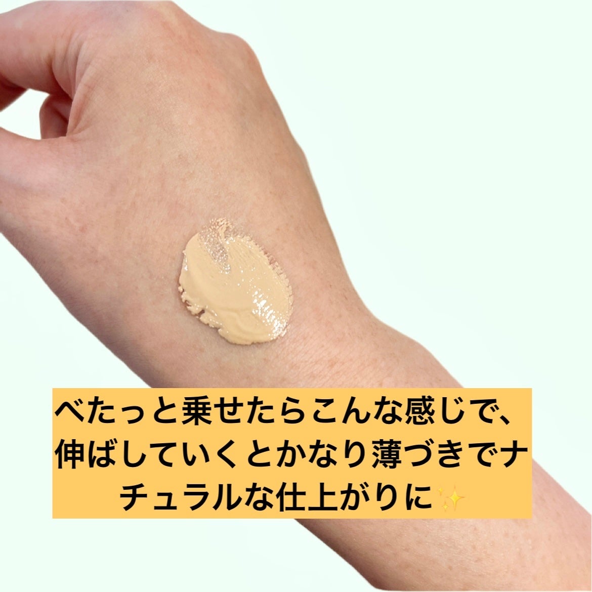 オバジC デイセラムBB/オバジ/BBクリームを使ったクチコミ(3枚目)