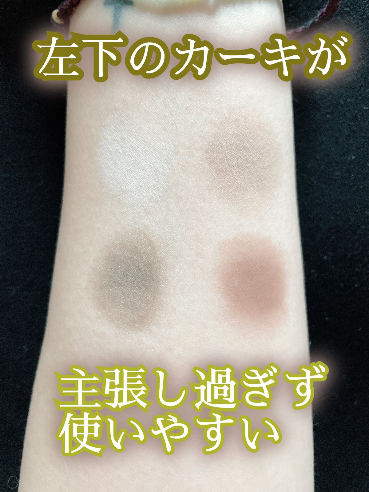 ニュアンス マット クリエイター/Visée/アイシャドウパレットを使ったクチコミ（3枚目）