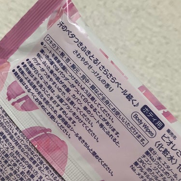 ビオレ さらさらパウダーシート さわやかせっけんの香り 携帯用 🧼


これからの季節に必須の汗ふきシート😳💦


ちょっと歩くだけで汗が吹き出る季節になってきました😣


汗臭い状態でいるのも嫌だし、サッと拭くだけで石鹸の香りに💭


脇の下、腕、首、胸元、背中、脚と全身に使えます🙆🏻‍♀️


私は10枚入を購入しました👏🏻


カバンに入れて持ち運び便利👌🏻


追記:先日取ろうとしたらビリッと破けました……
気にしてなかったのですが、気をつけないと破れやすいです😭


#ビオレ #さらさらパウダーシート #さわやかせっけんの香り 携帯用 #10枚の画像 その2