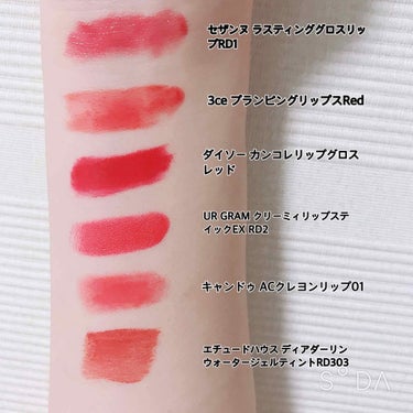 3CE PLUMPING LIPS/3CE/リップグロスを使ったクチコミ（3枚目）