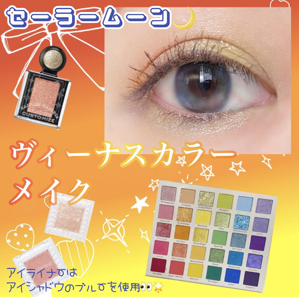 シングルカラーアイシャドウ/CEZANNE/単色アイシャドウを使ったクチコミ（1枚目）