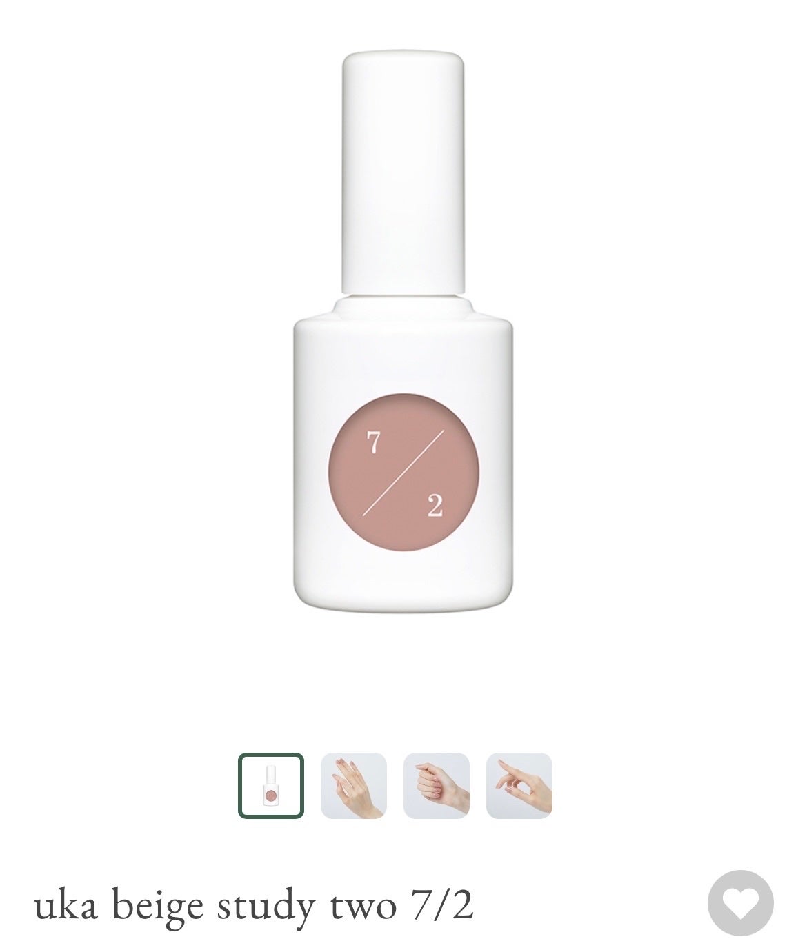 ウカ ベージュスタディ ツー/uka/マニキュアを使ったクチコミ(3枚目)