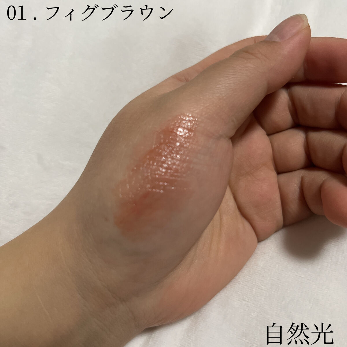 リップカラーシールド/CEZANNE/口紅を使ったクチコミ（3枚目）