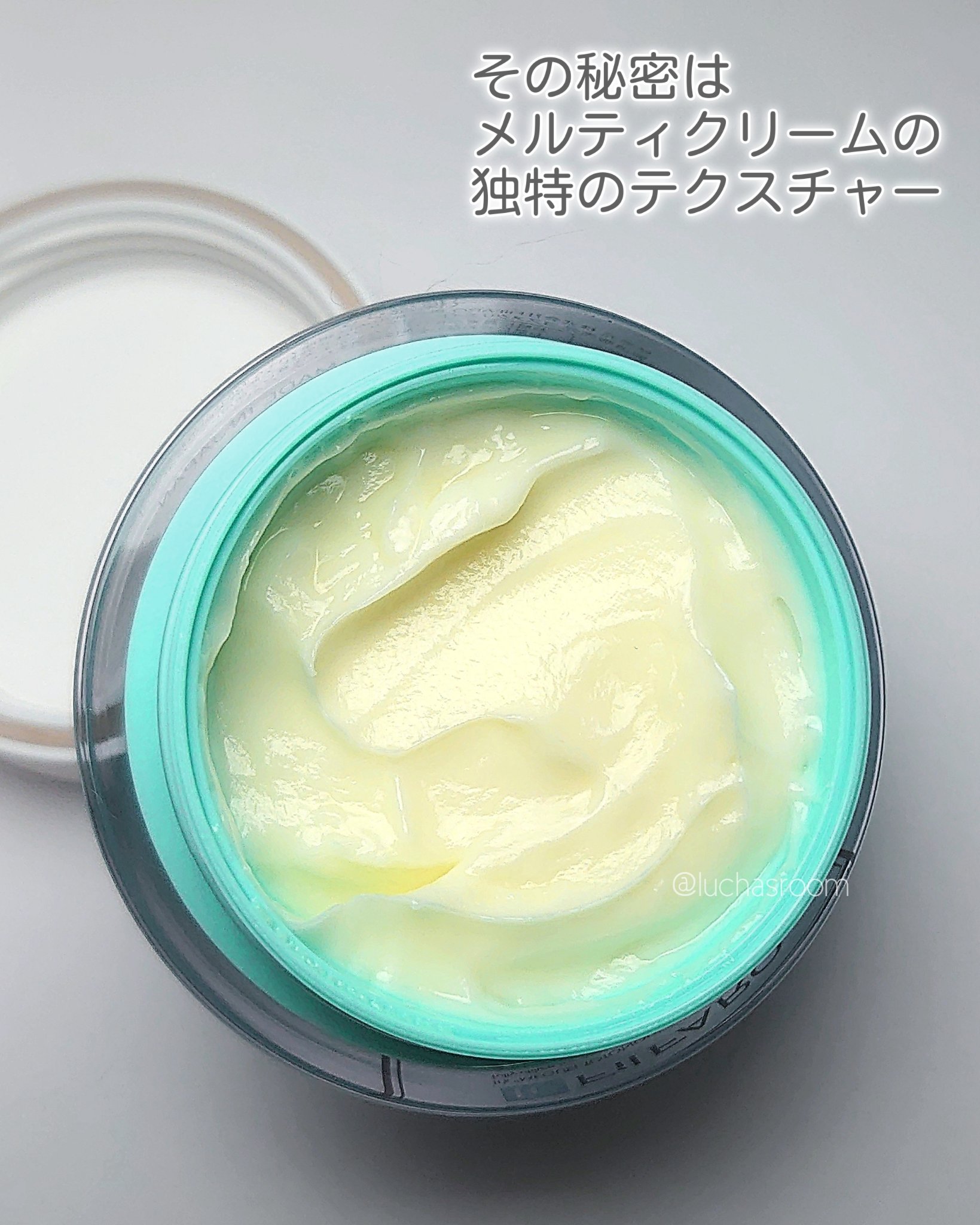 プロセスインワンメルティクリーム/FilFARO/フェイスクリームを使ったクチコミ（3枚目）