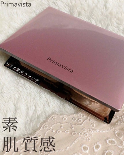 プリマヴィスタ くずれにくい きれいな素肌質感パウダーファンデーションのクチコミ「平素より大変お世話になっております。
毎日マスクをつけた状態が当たり前になり、
違和感を超.....」(1枚目)