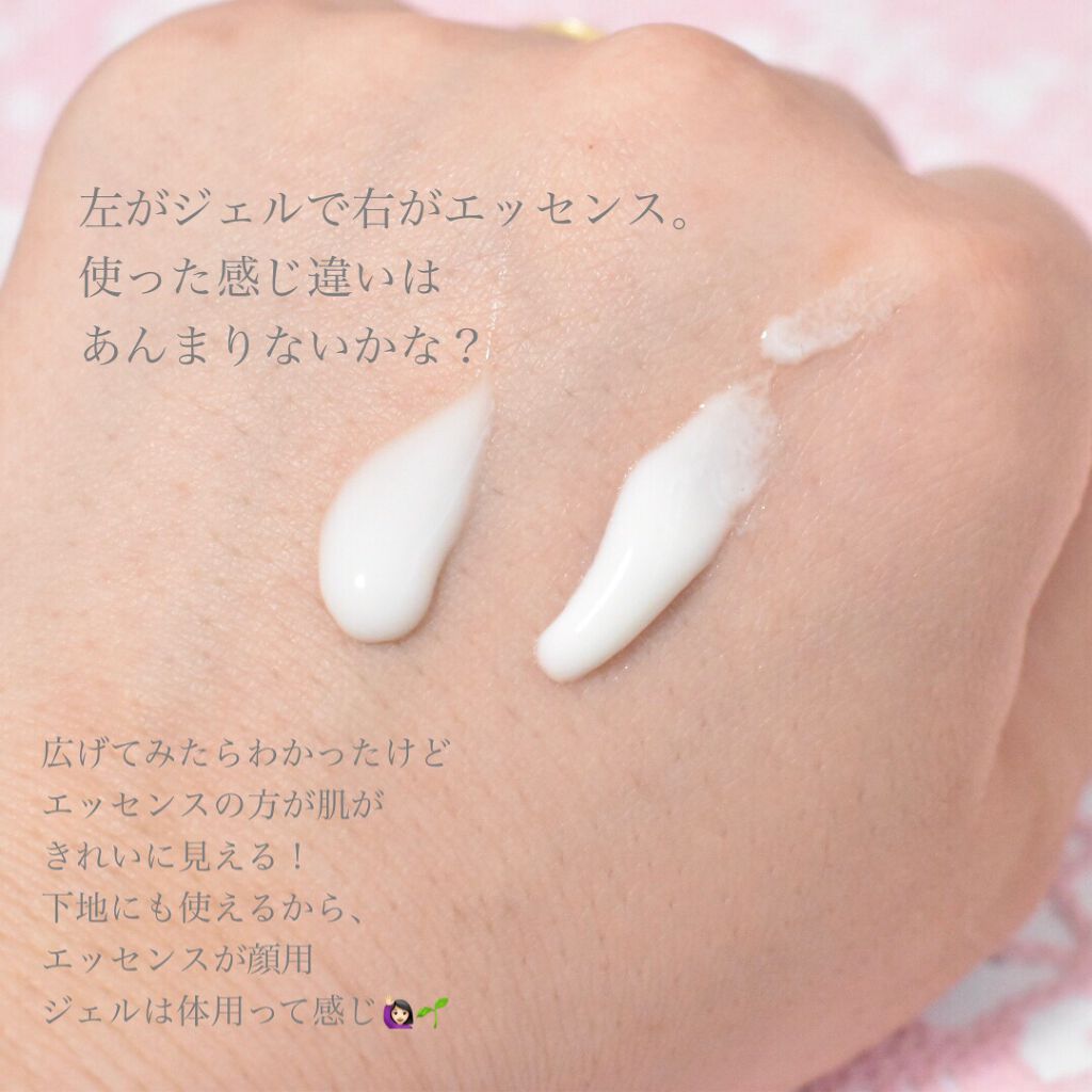 ニベアUV ディープ プロテクト＆ケア ジェル/ニベア/日焼け止めジェルを使ったクチコミ（2枚目）